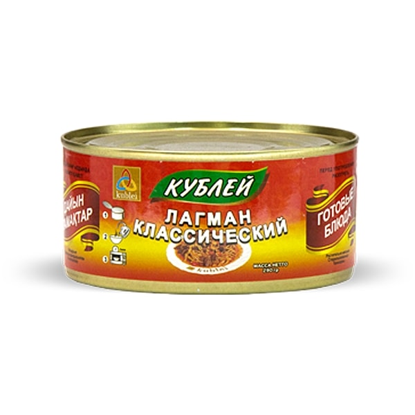 Кублей Лагман классический